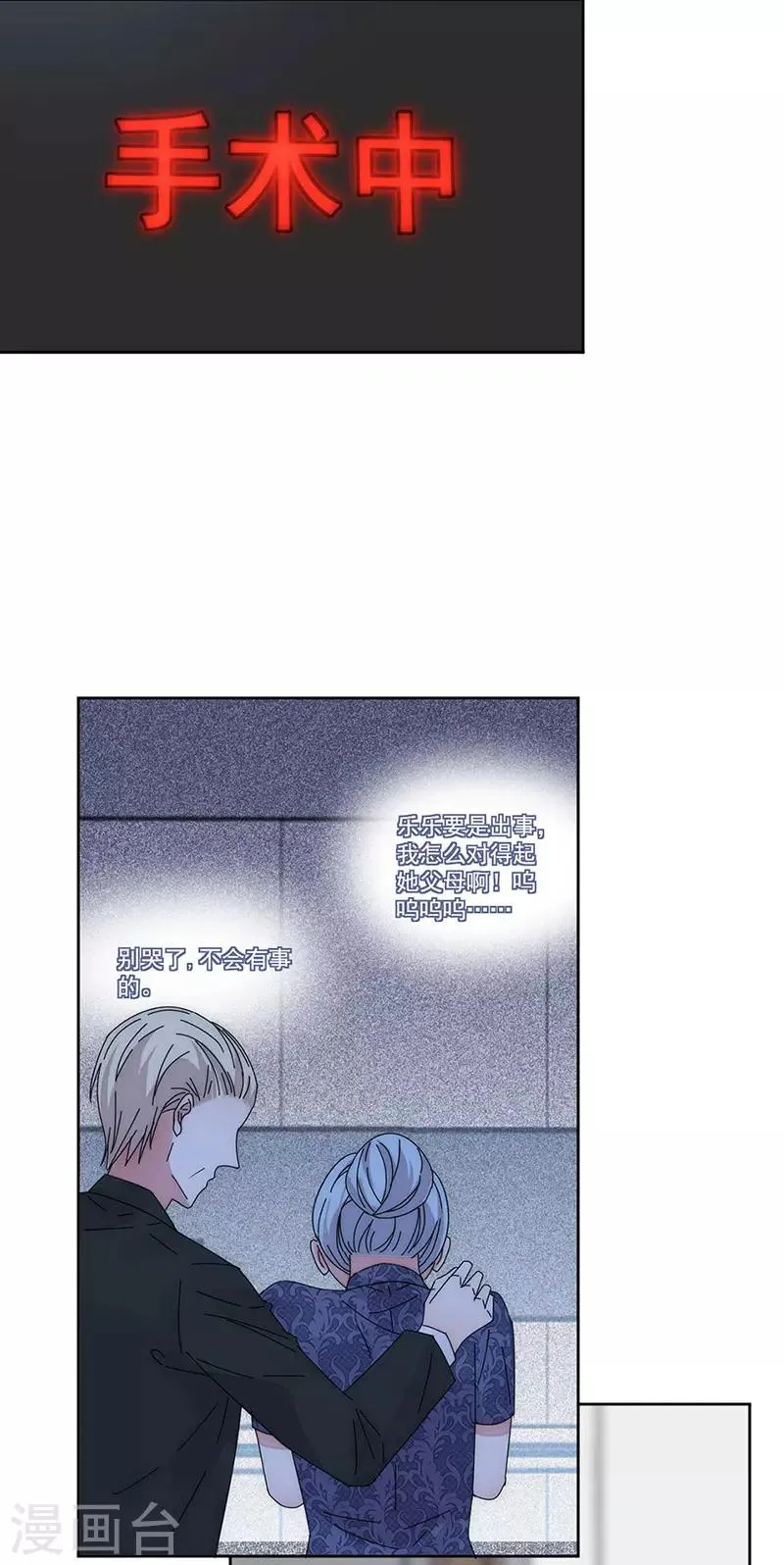 番外4 外出 第12页