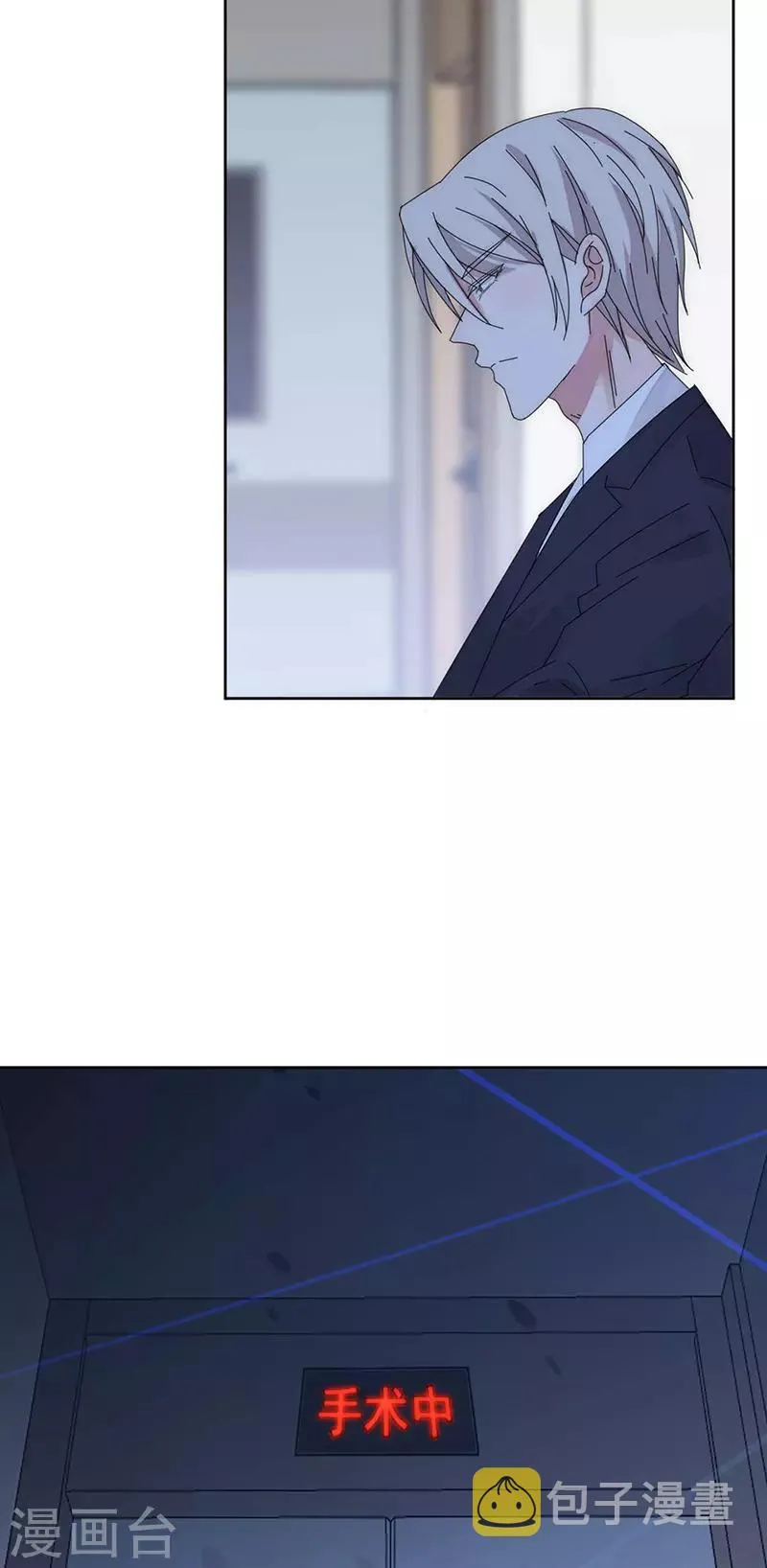 番外4 外出 第13页