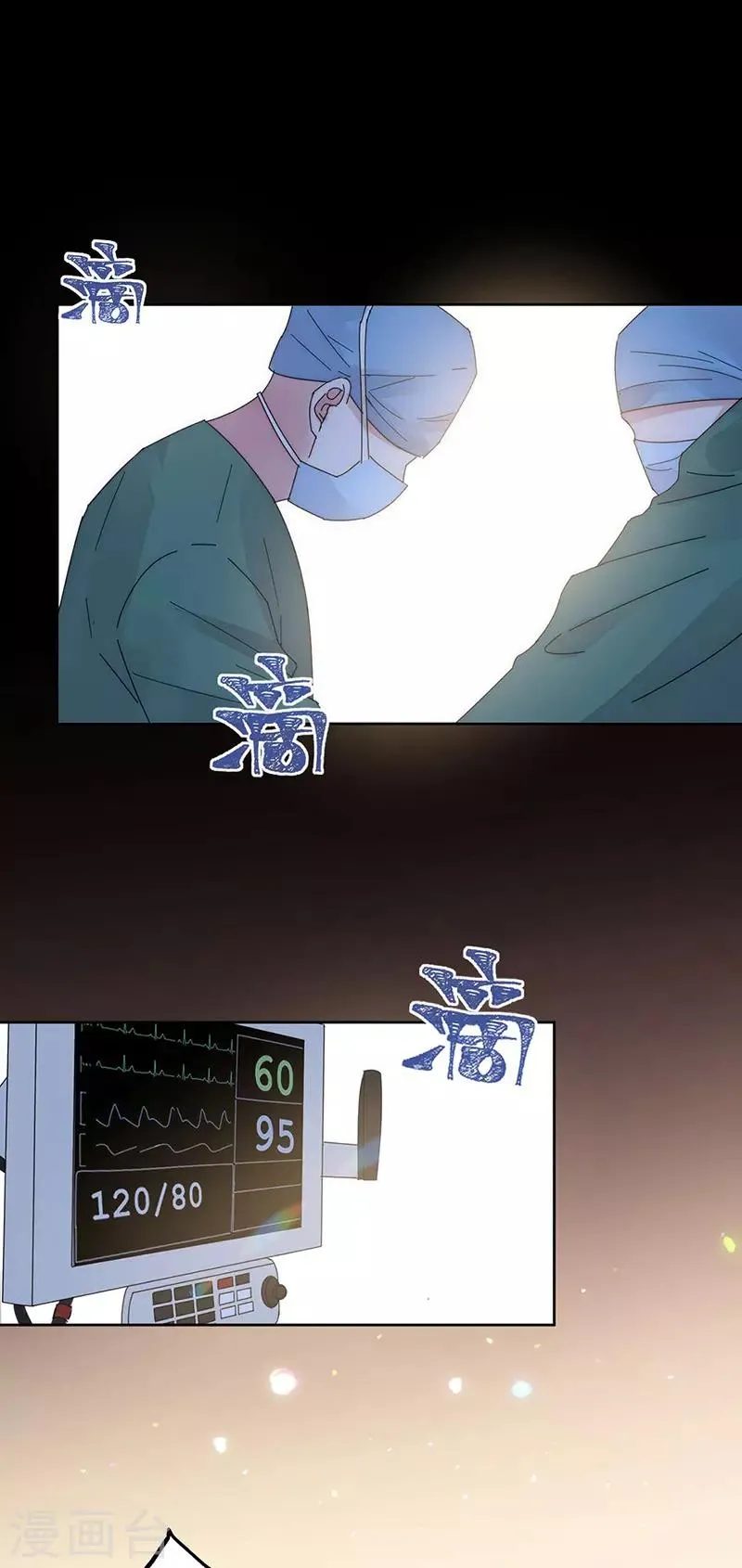 番外4 外出 第17页