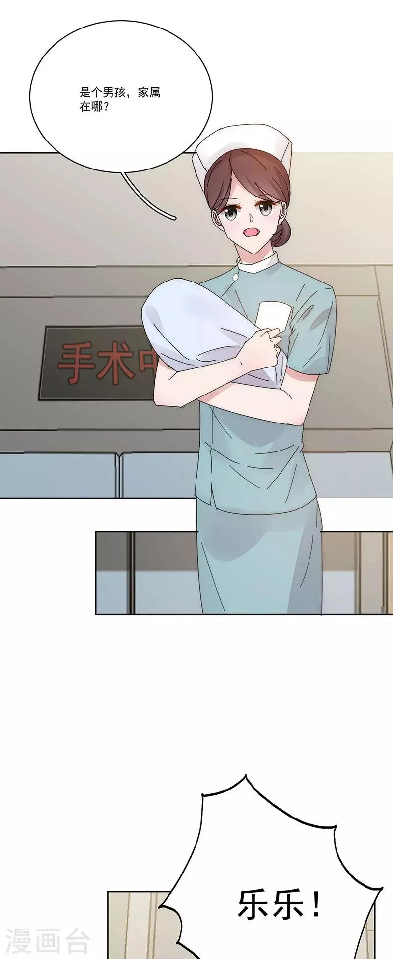 番外4 外出 第20页