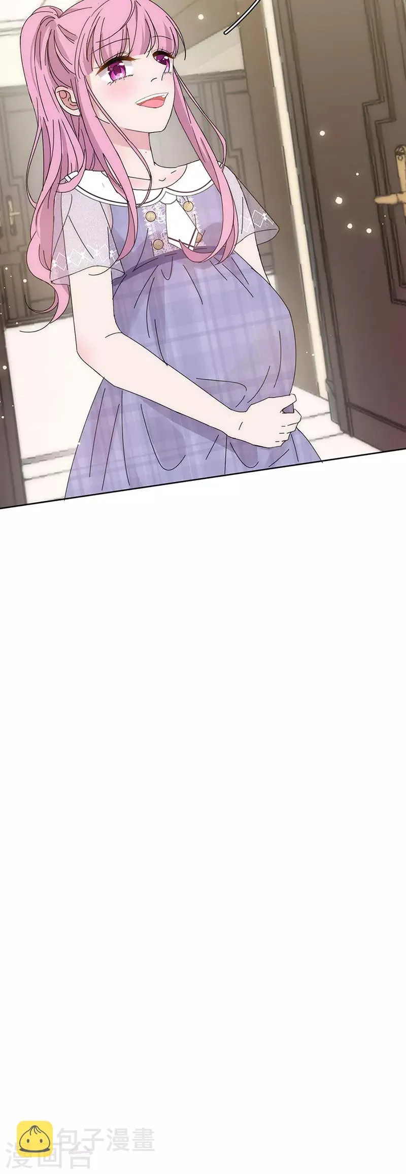 番外3 外出 第7页