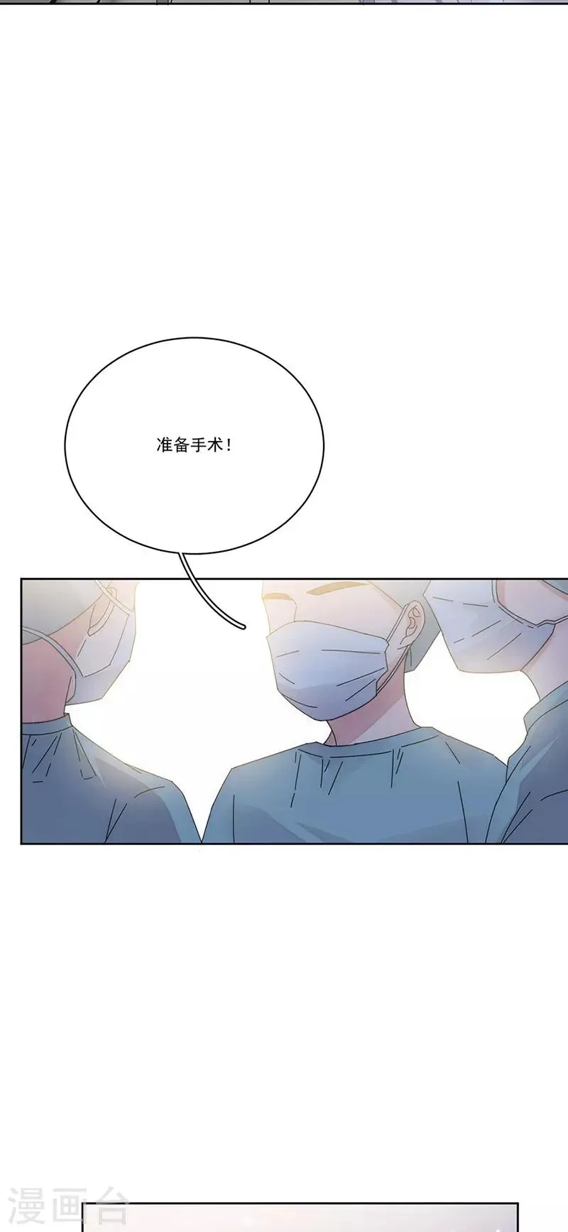 番外3 外出 第22页