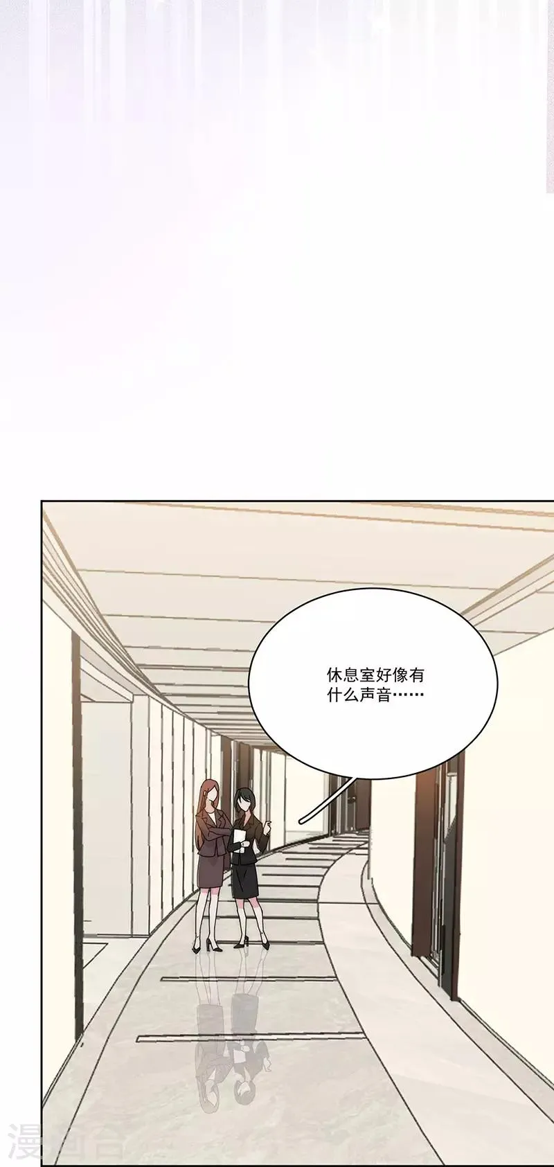 番外2 困倦 第27页