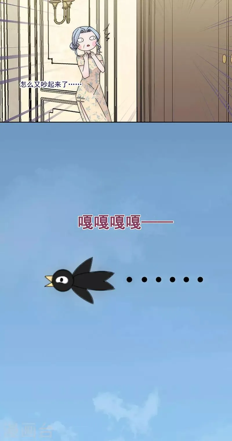 番外1 困倦 第10页