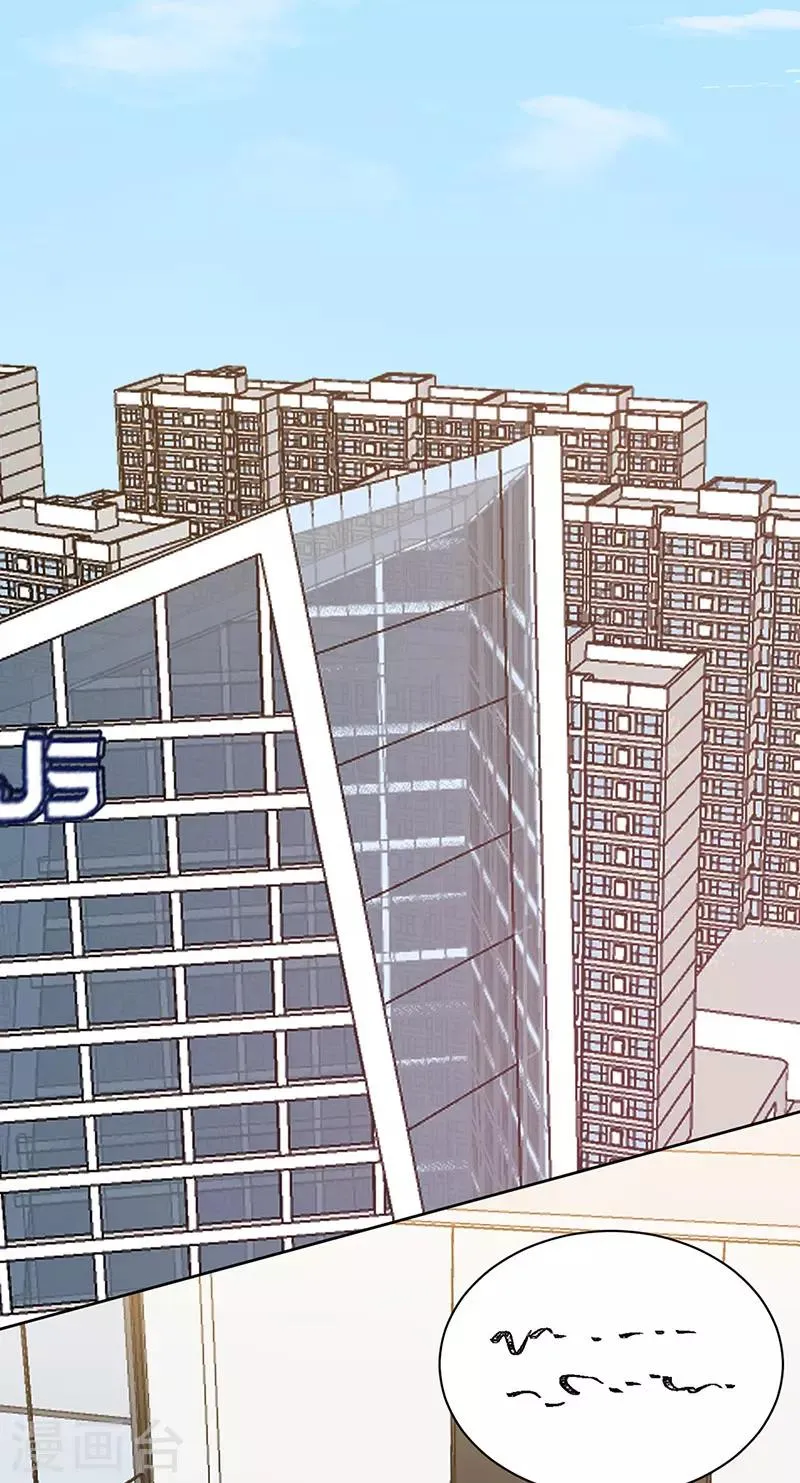番外1 困倦 第12页