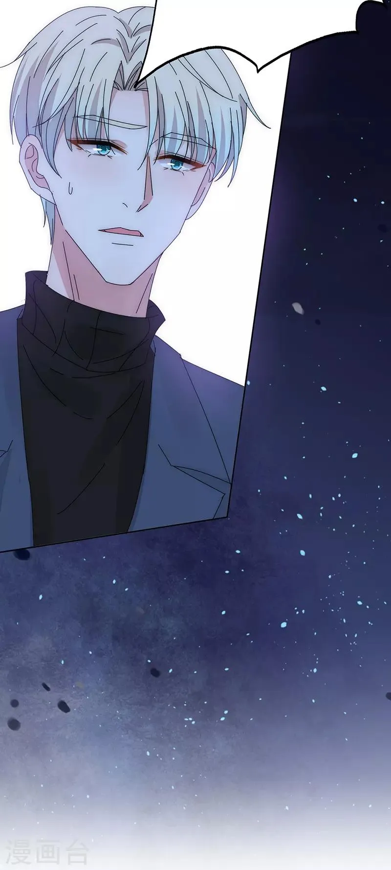 第170话 孩子的父亲 第15页