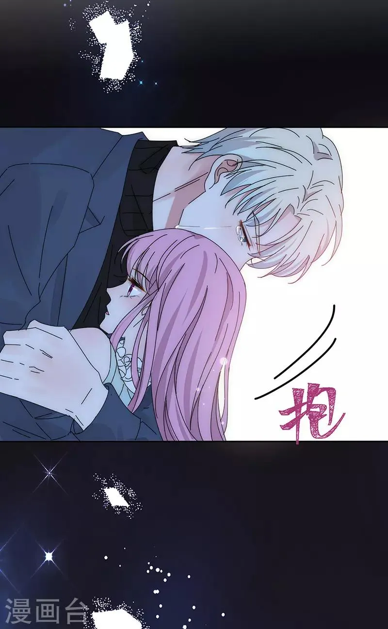 第170话 孩子的父亲 第21页