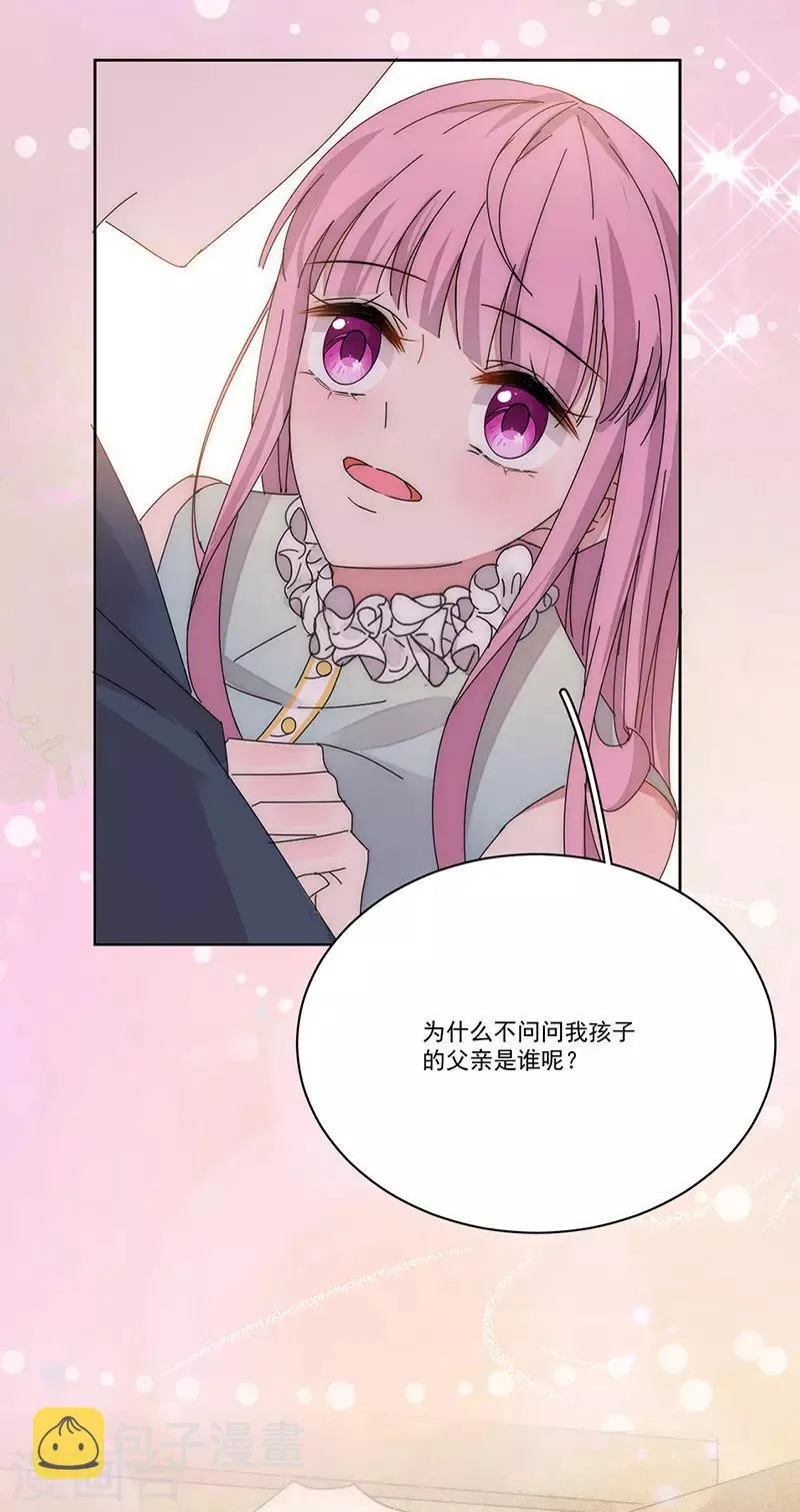 第170话 孩子的父亲 第27页