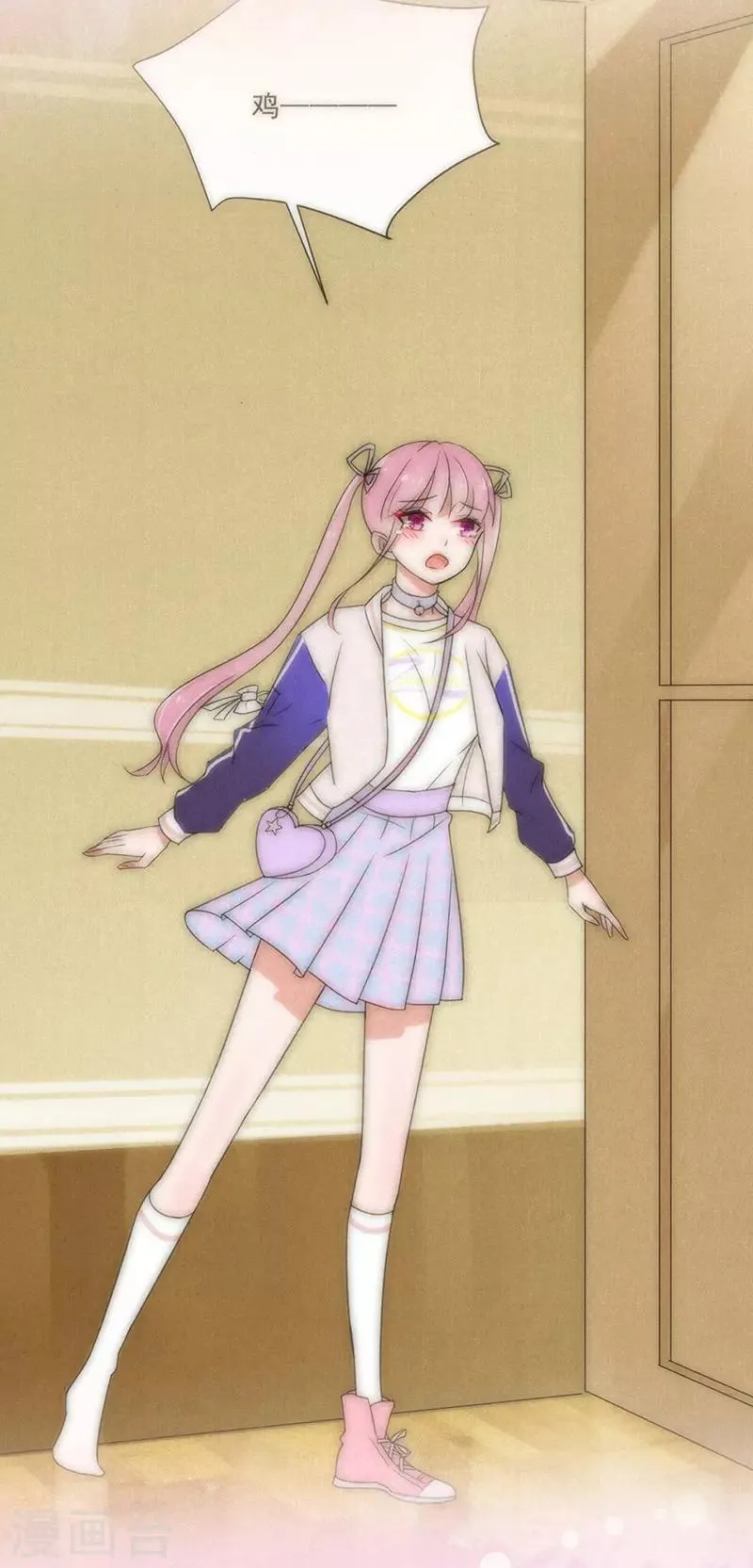 第170话 孩子的父亲 第28页
