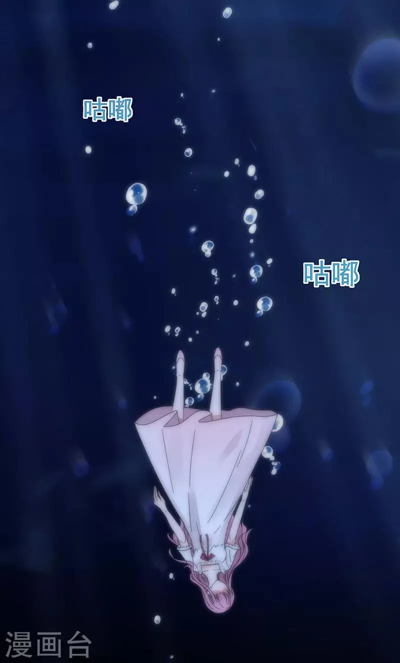 第169话 你怀孕了 第2页