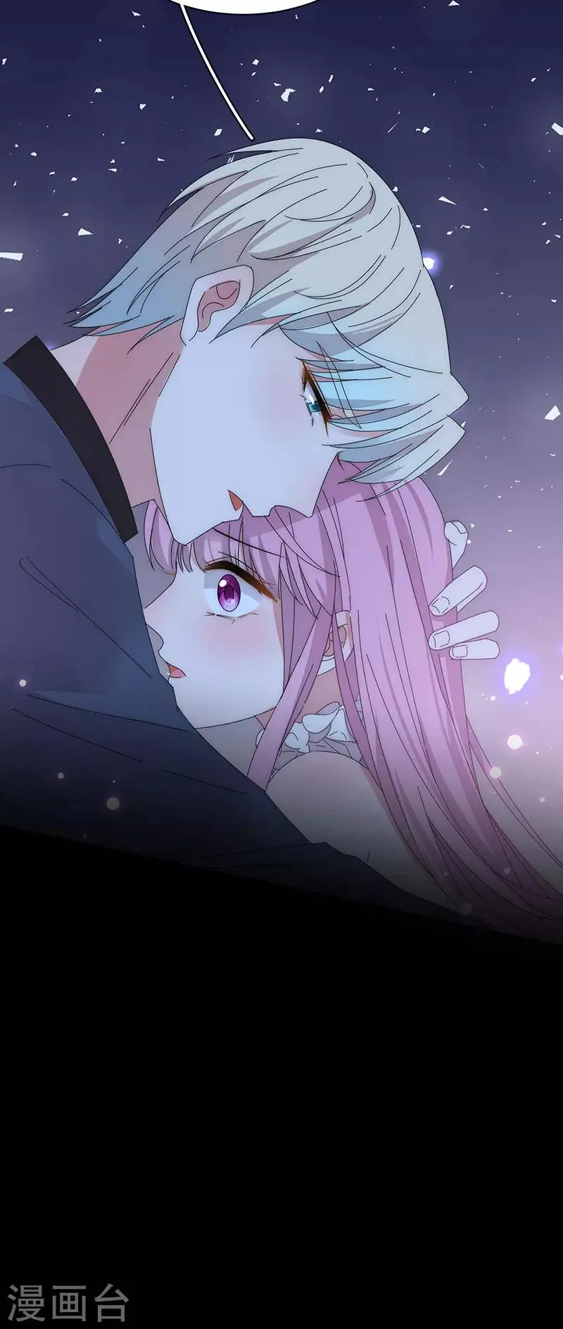 第169话 你怀孕了 第28页