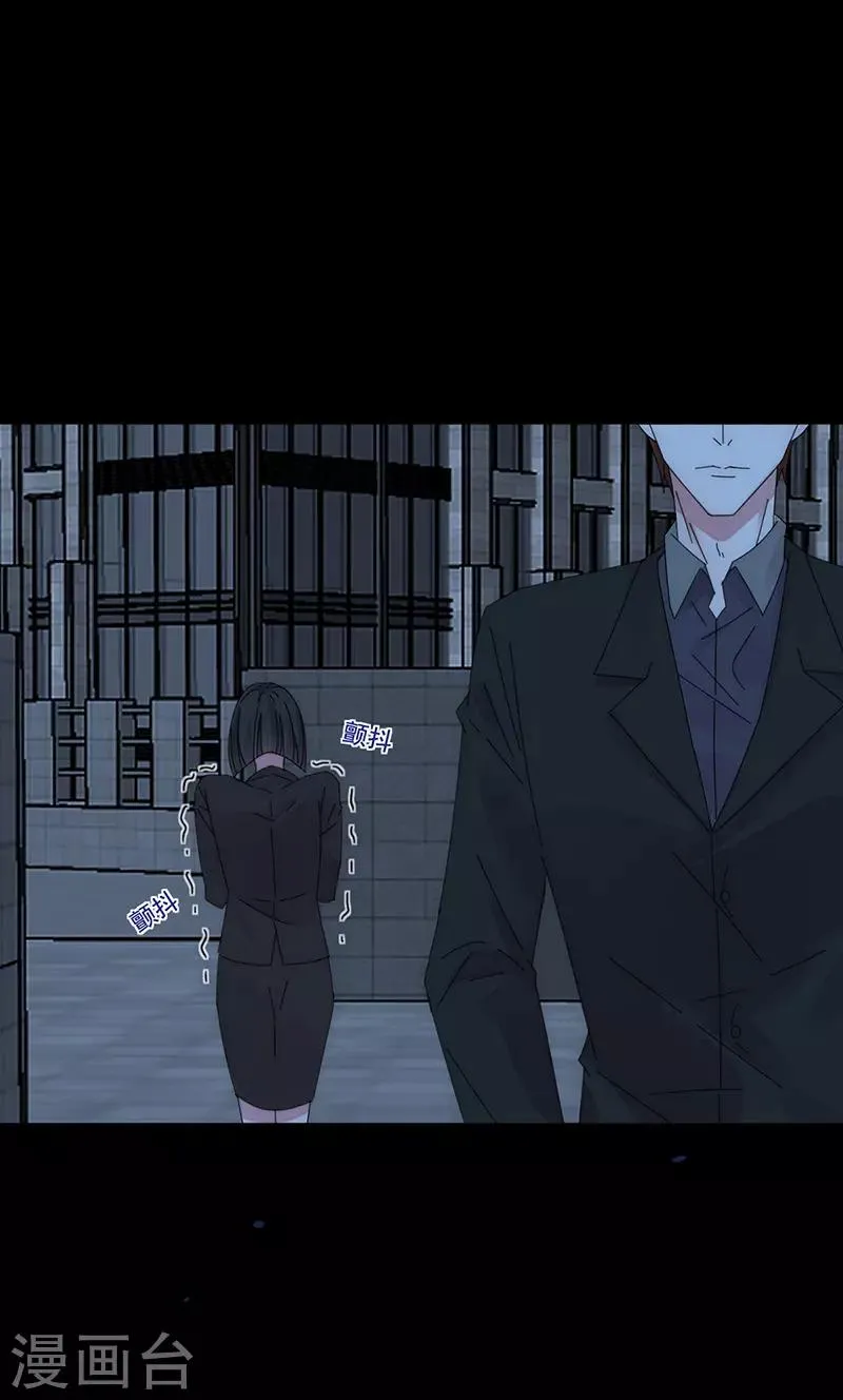 第168话 反水 第15页