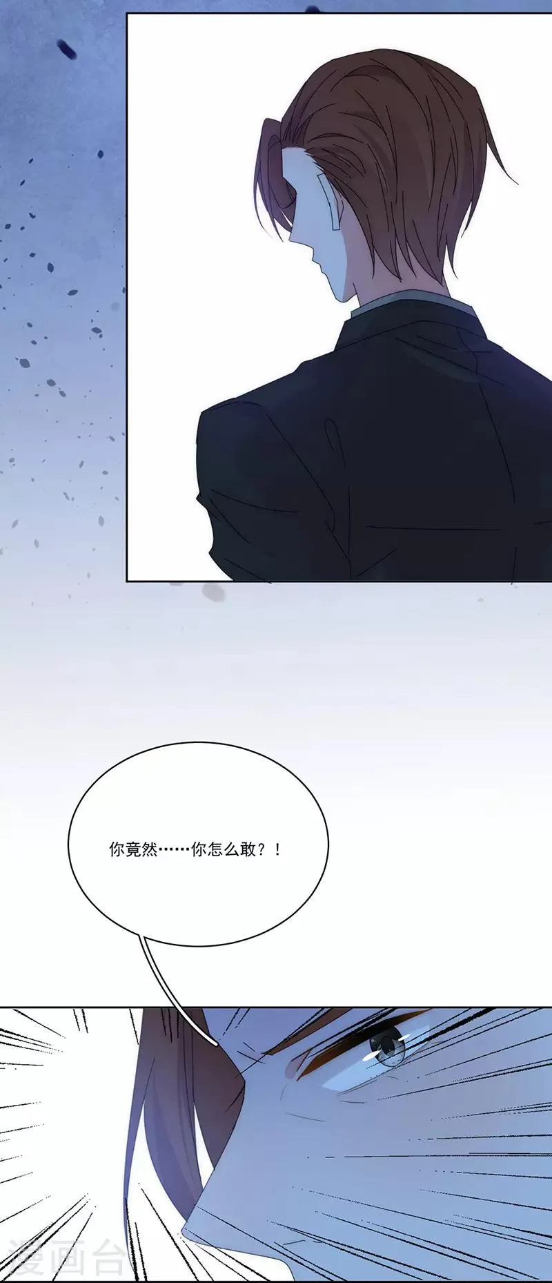 第168话 反水 第19页