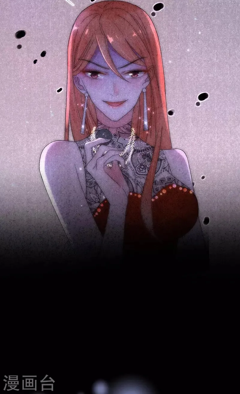 第167话 不会放手 第4页