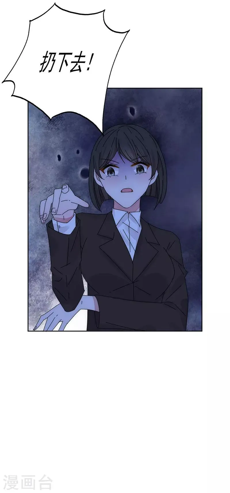 第167话 不会放手 第19页