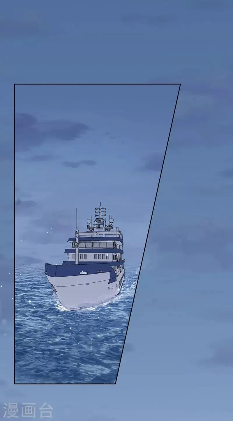 第166话 两难抉择 第2页