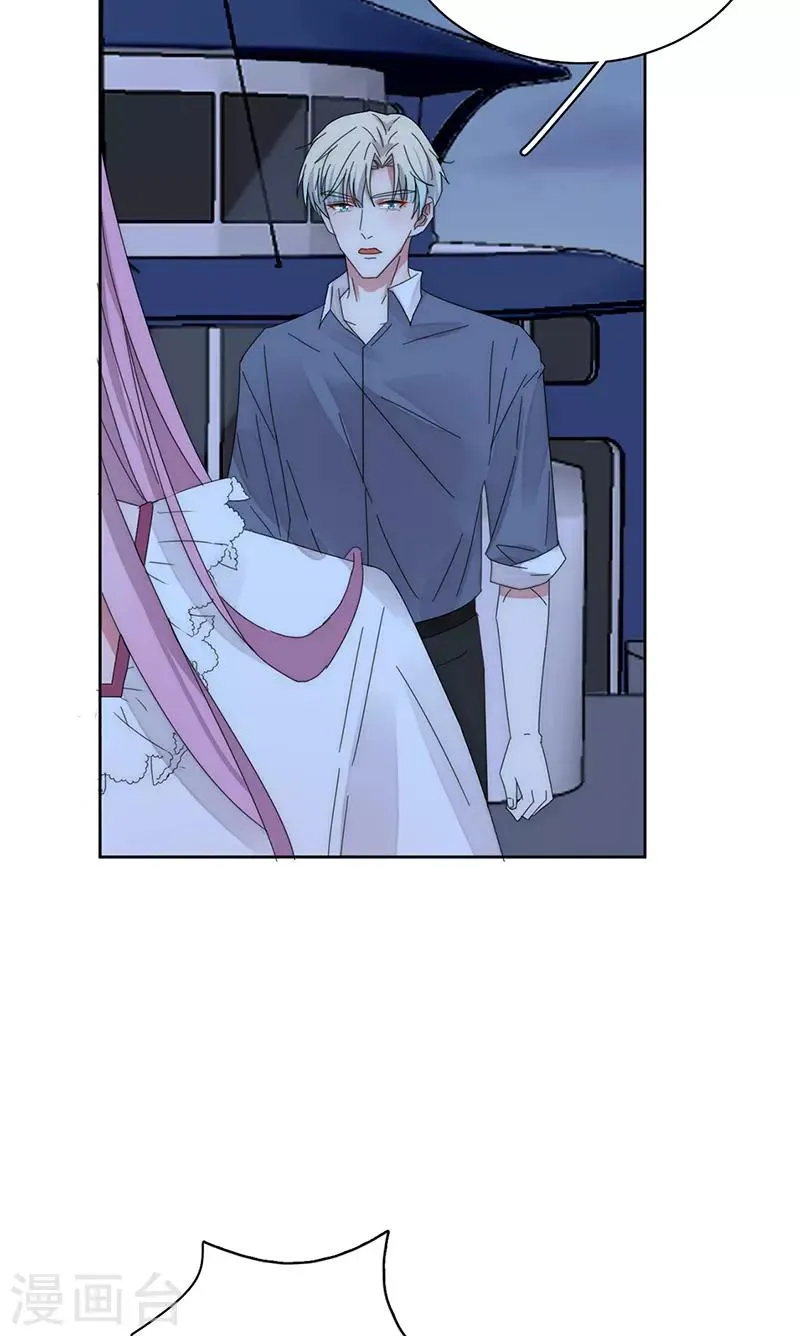 第166话 两难抉择 第4页