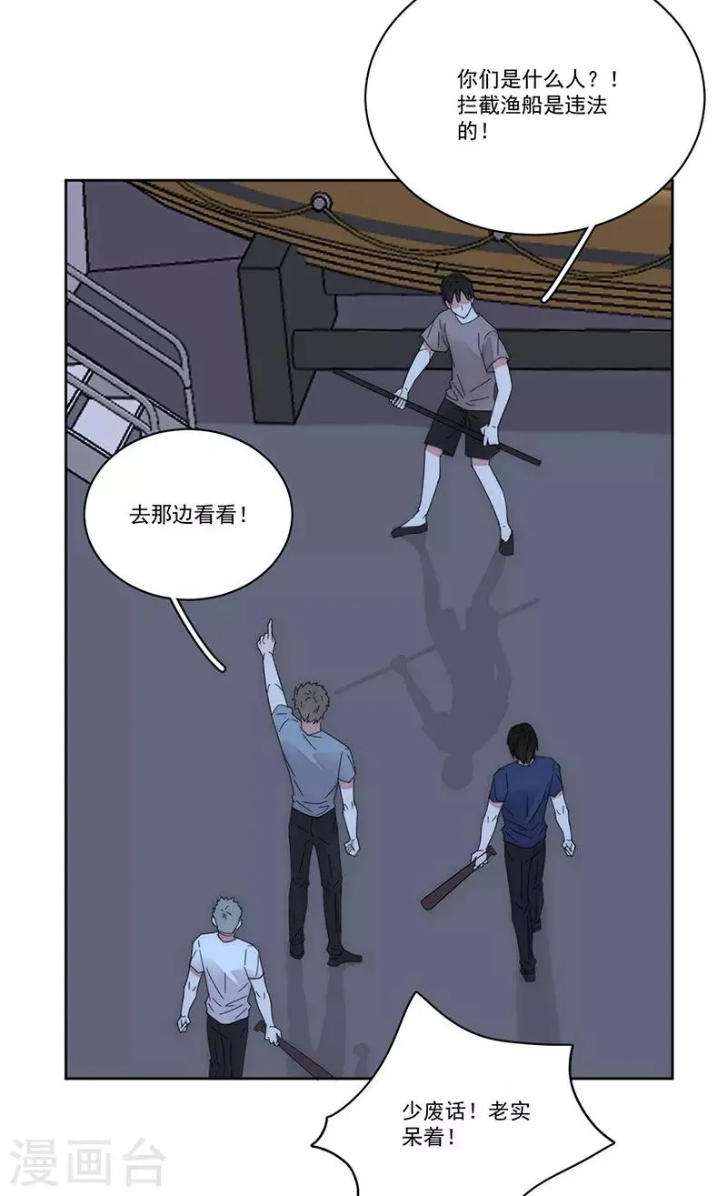 第166话 两难抉择 第7页