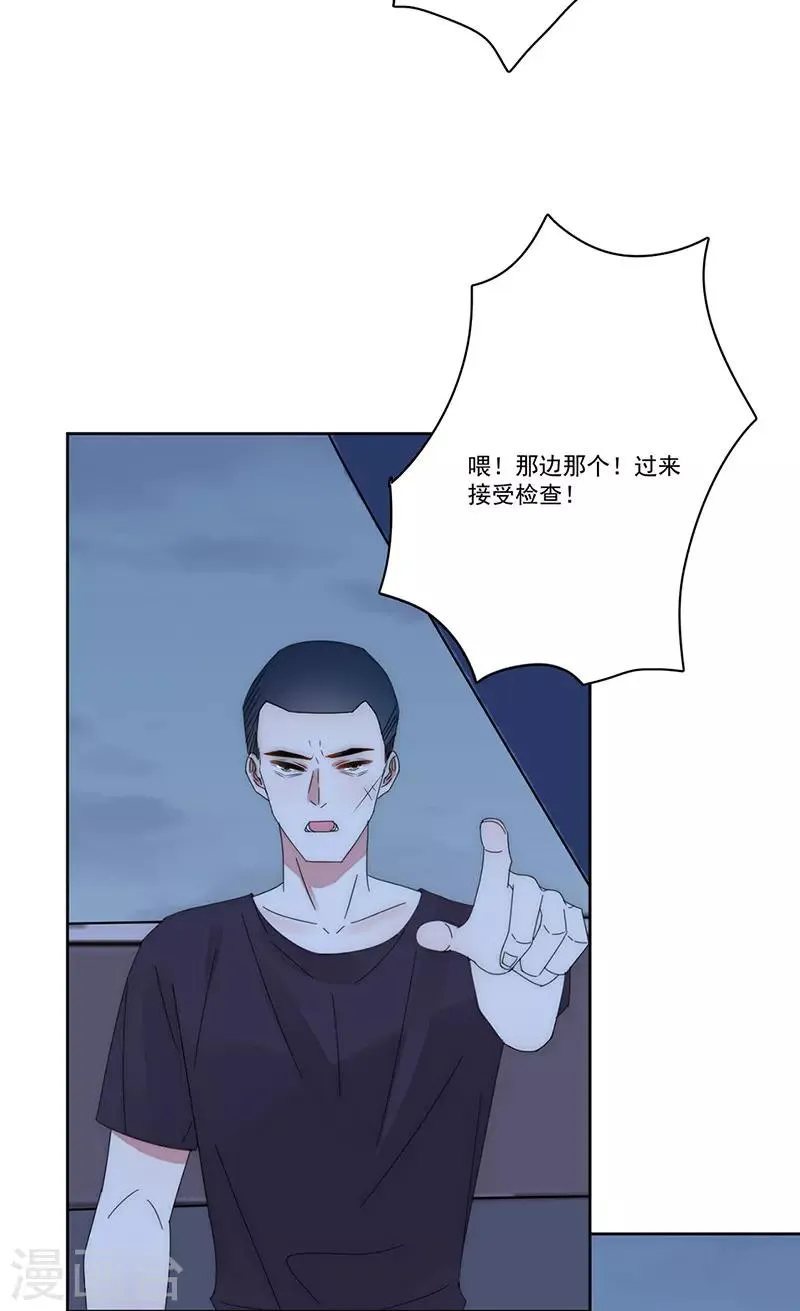 第166话 两难抉择 第8页