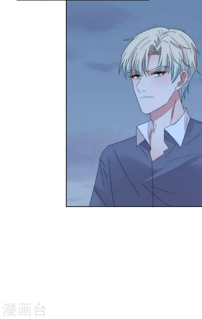 第166话 两难抉择 第9页