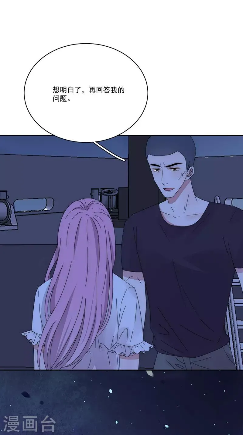 第166话 两难抉择 第30页