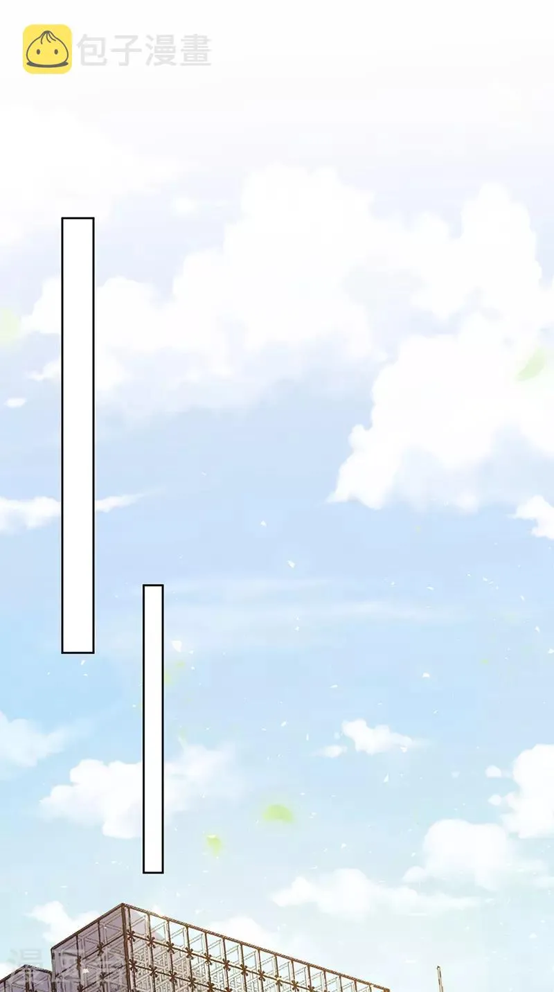 第164话 阴谋 第9页
