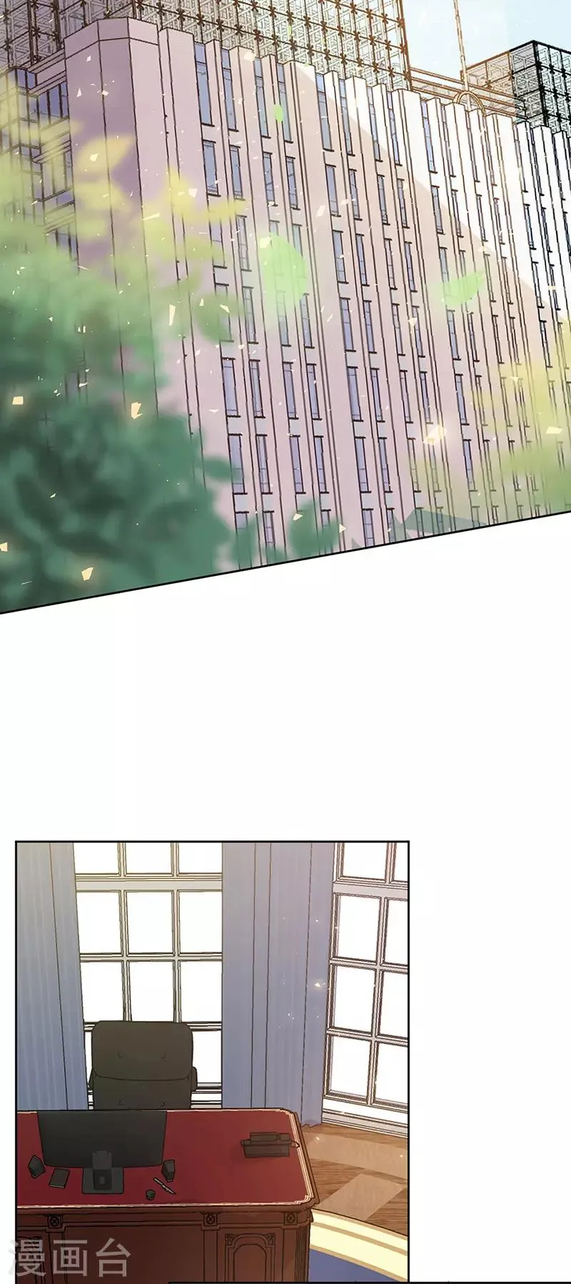 第164话 阴谋 第10页