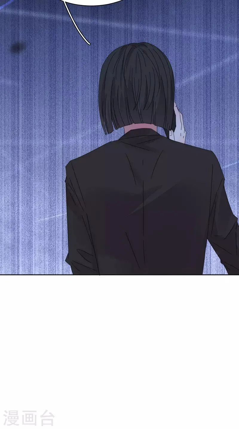 第164话 阴谋 第15页