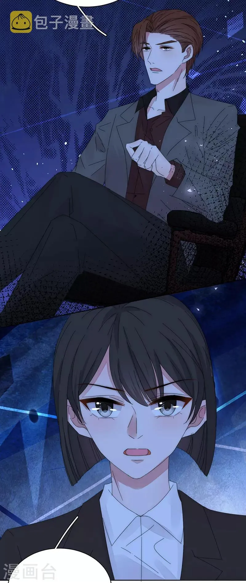 第164话 阴谋 第20页