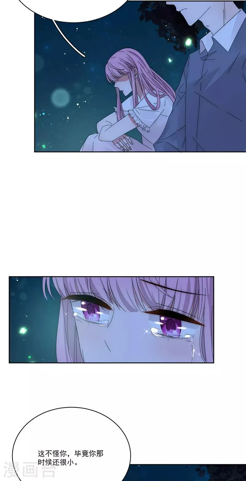 第164话 阴谋 第25页