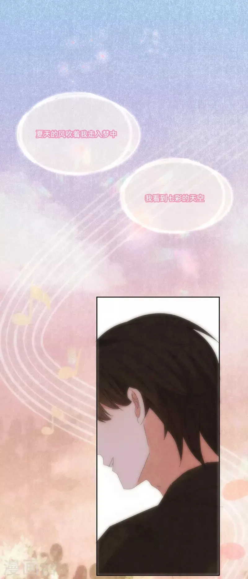第163话 父亲 第8页