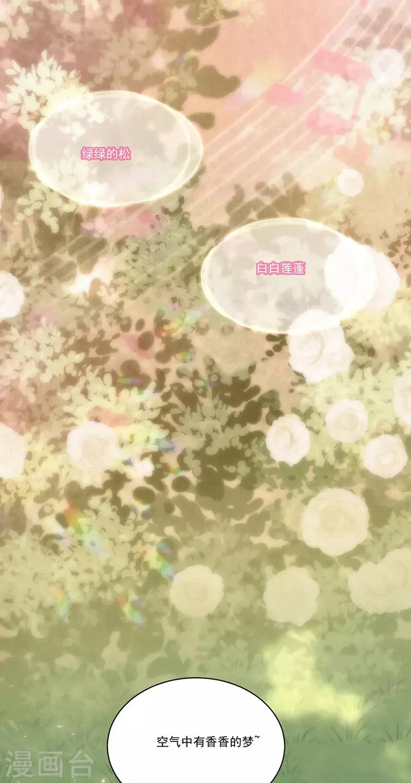 第163话 父亲 第9页