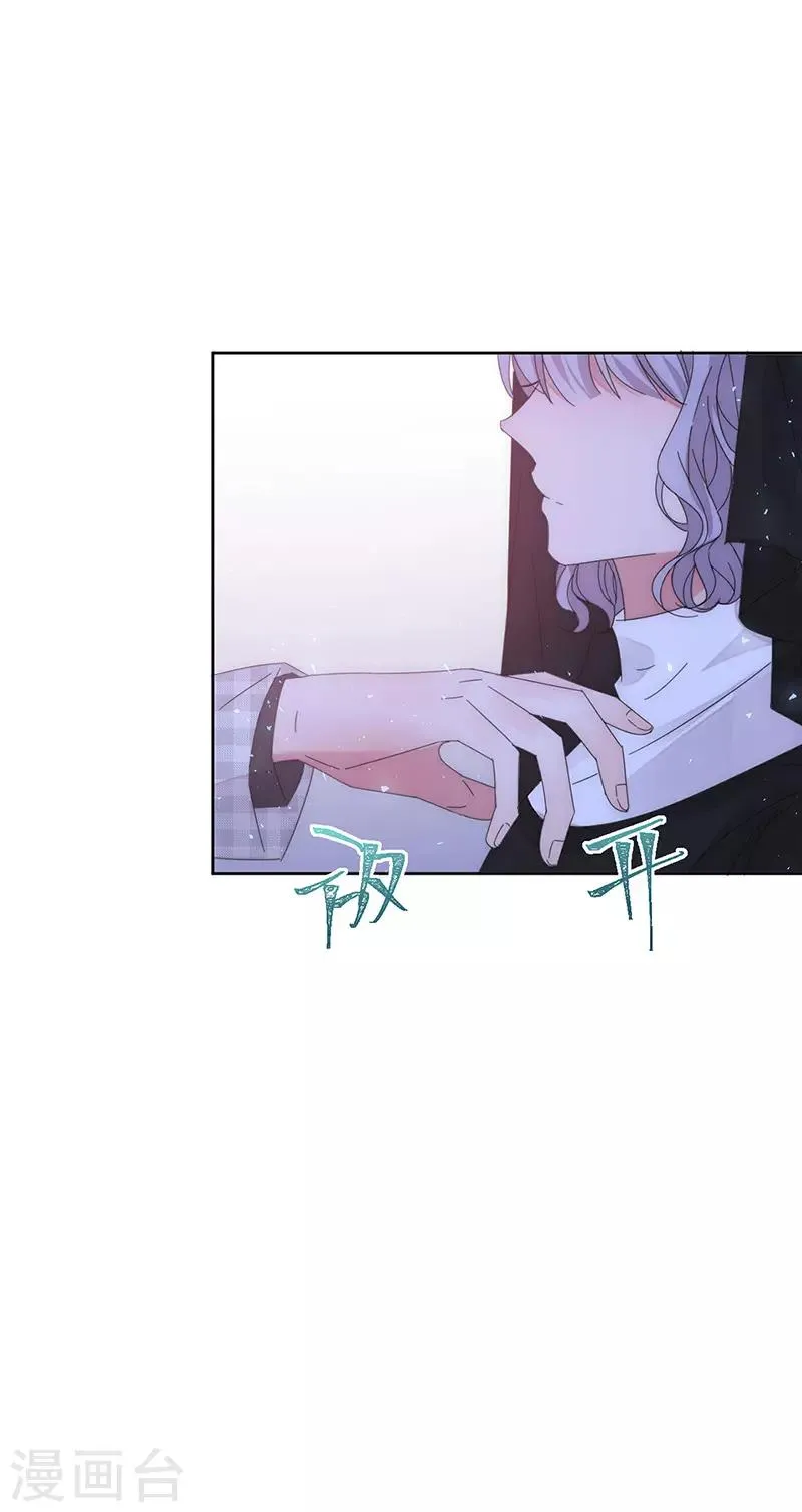 第163话 父亲 第22页