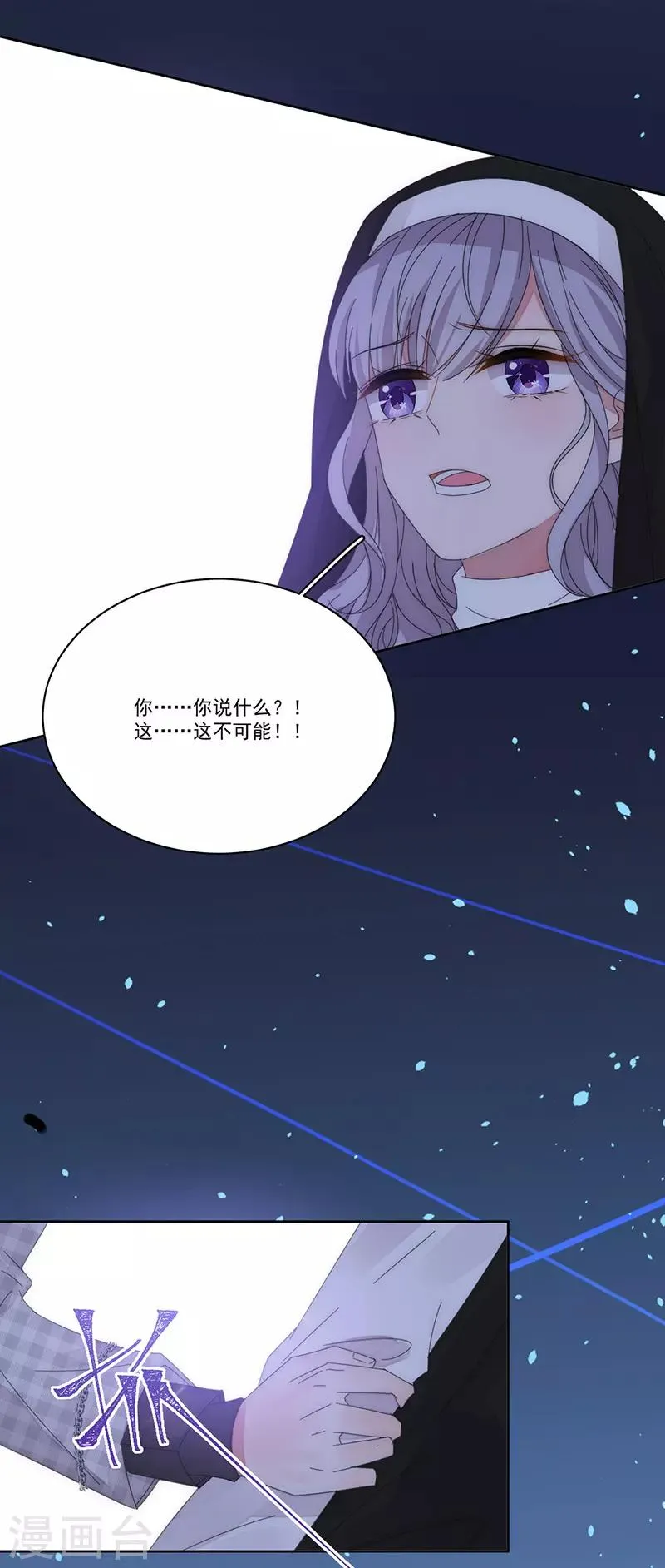 第163话 父亲 第27页