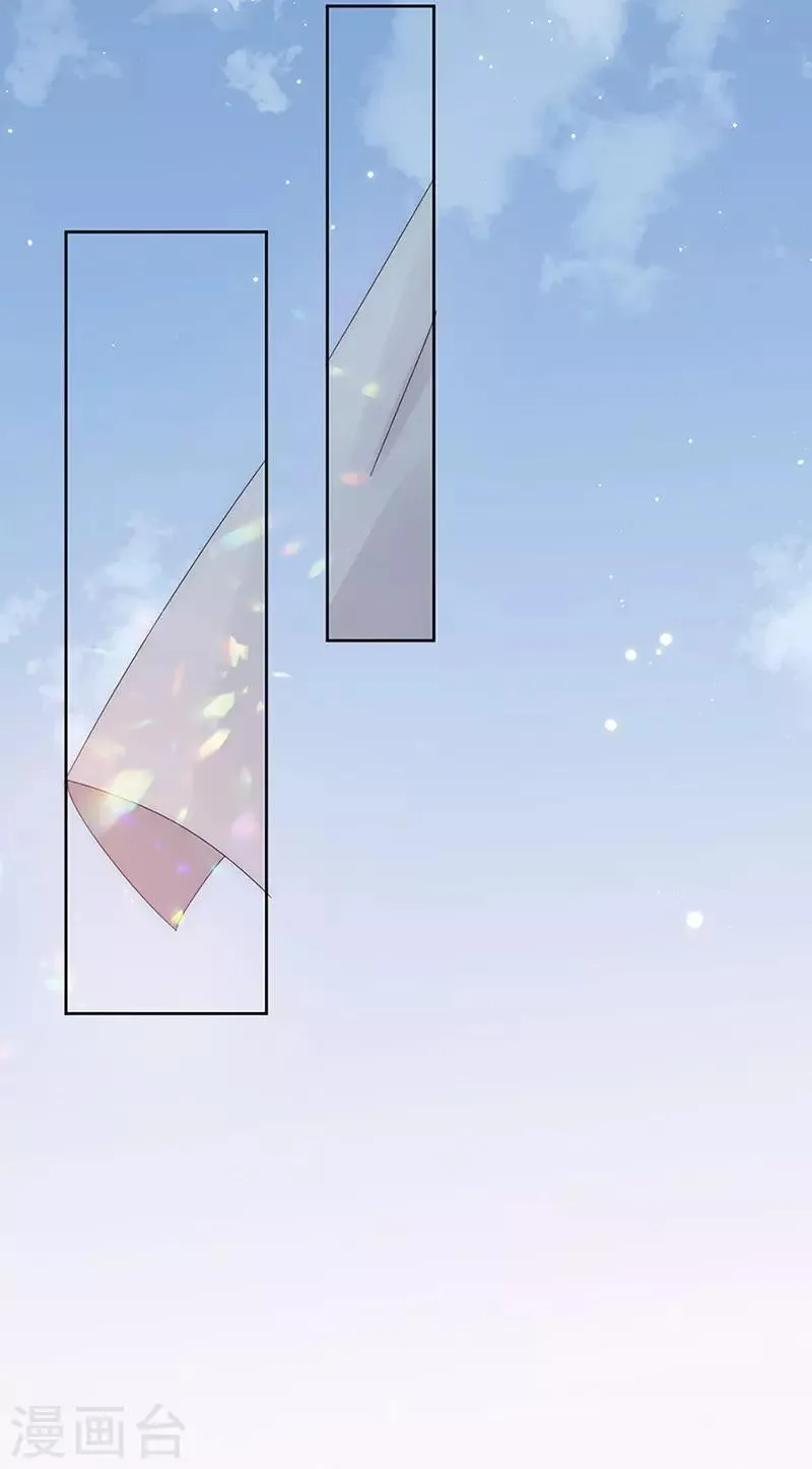第162话 疯子 第2页
