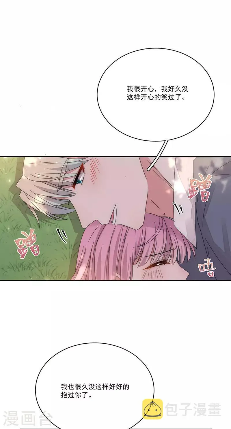 第162话 疯子 第4页
