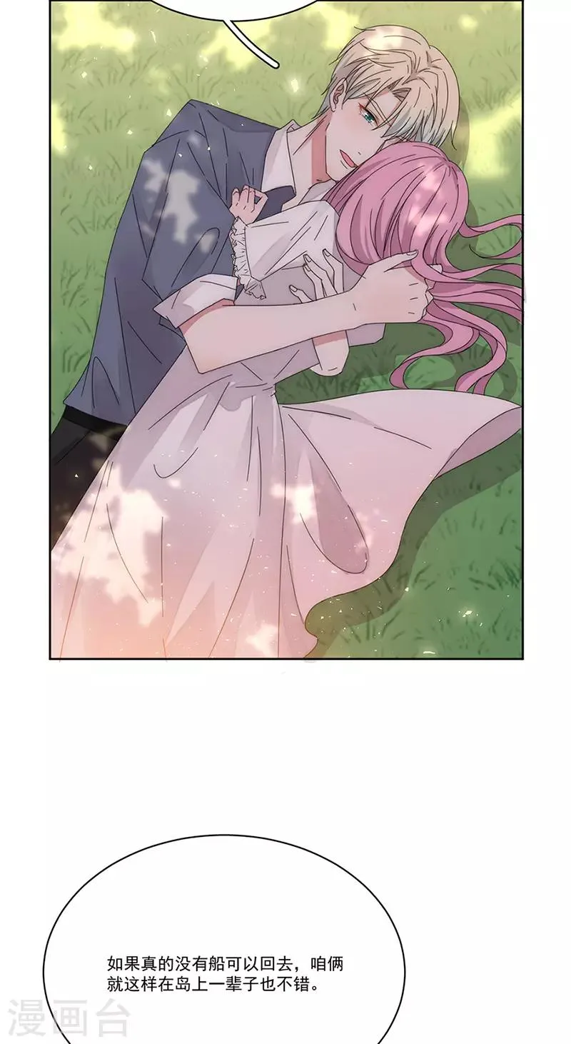 第162话 疯子 第5页
