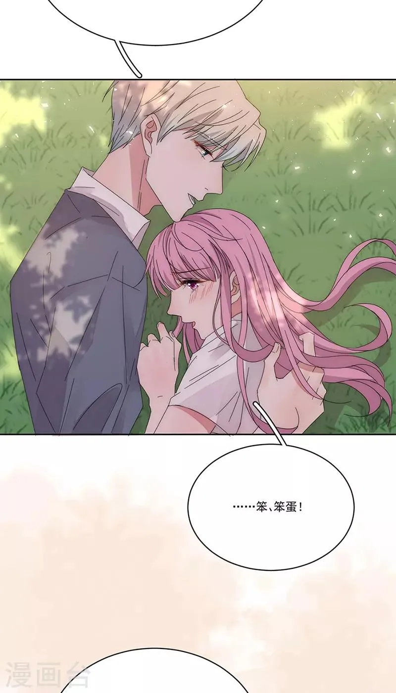 第162话 疯子 第6页