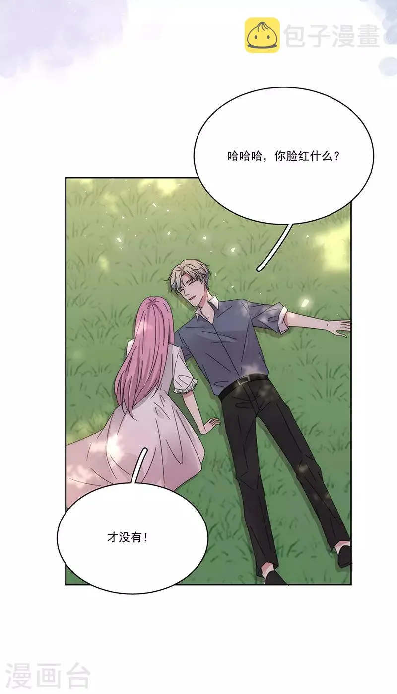 第162话 疯子 第8页