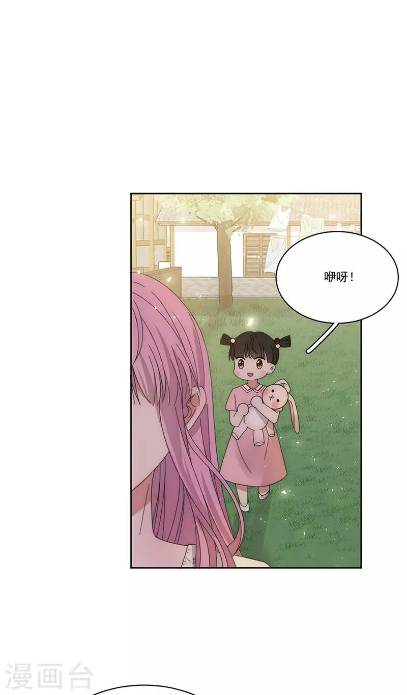 第162话 疯子 第9页