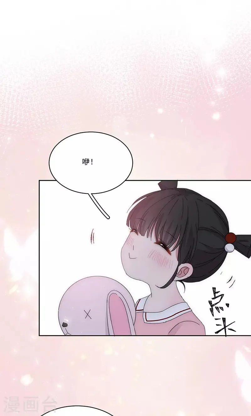 第162话 疯子 第12页