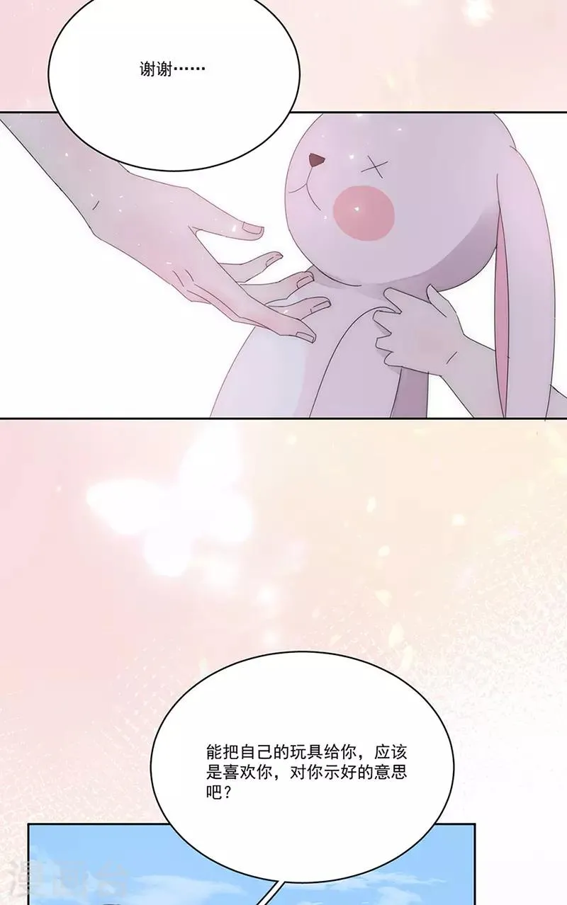 第162话 疯子 第13页