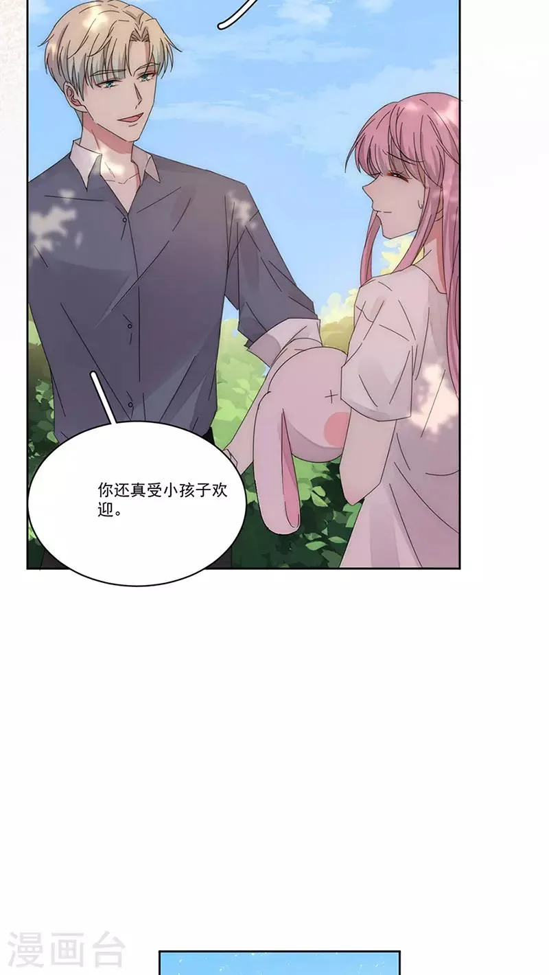 第162话 疯子 第14页