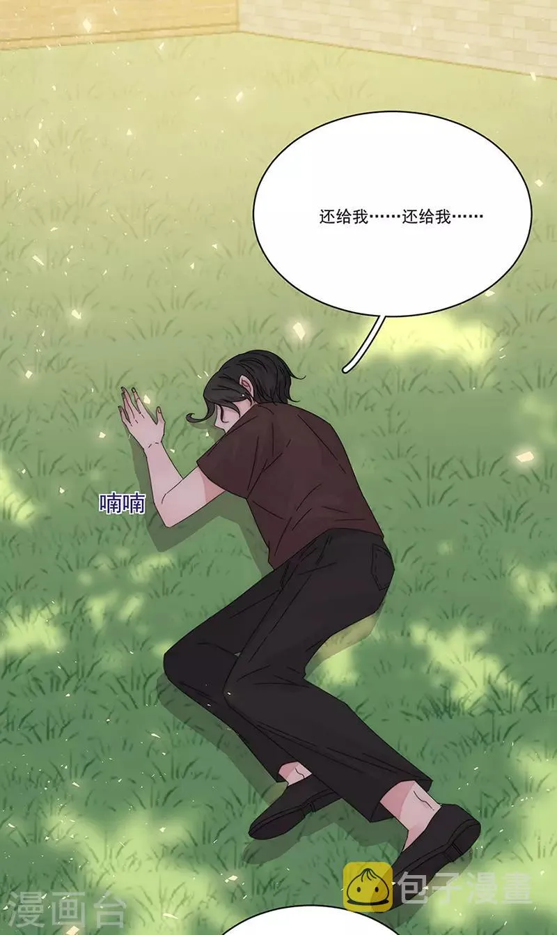 第162话 疯子 第18页