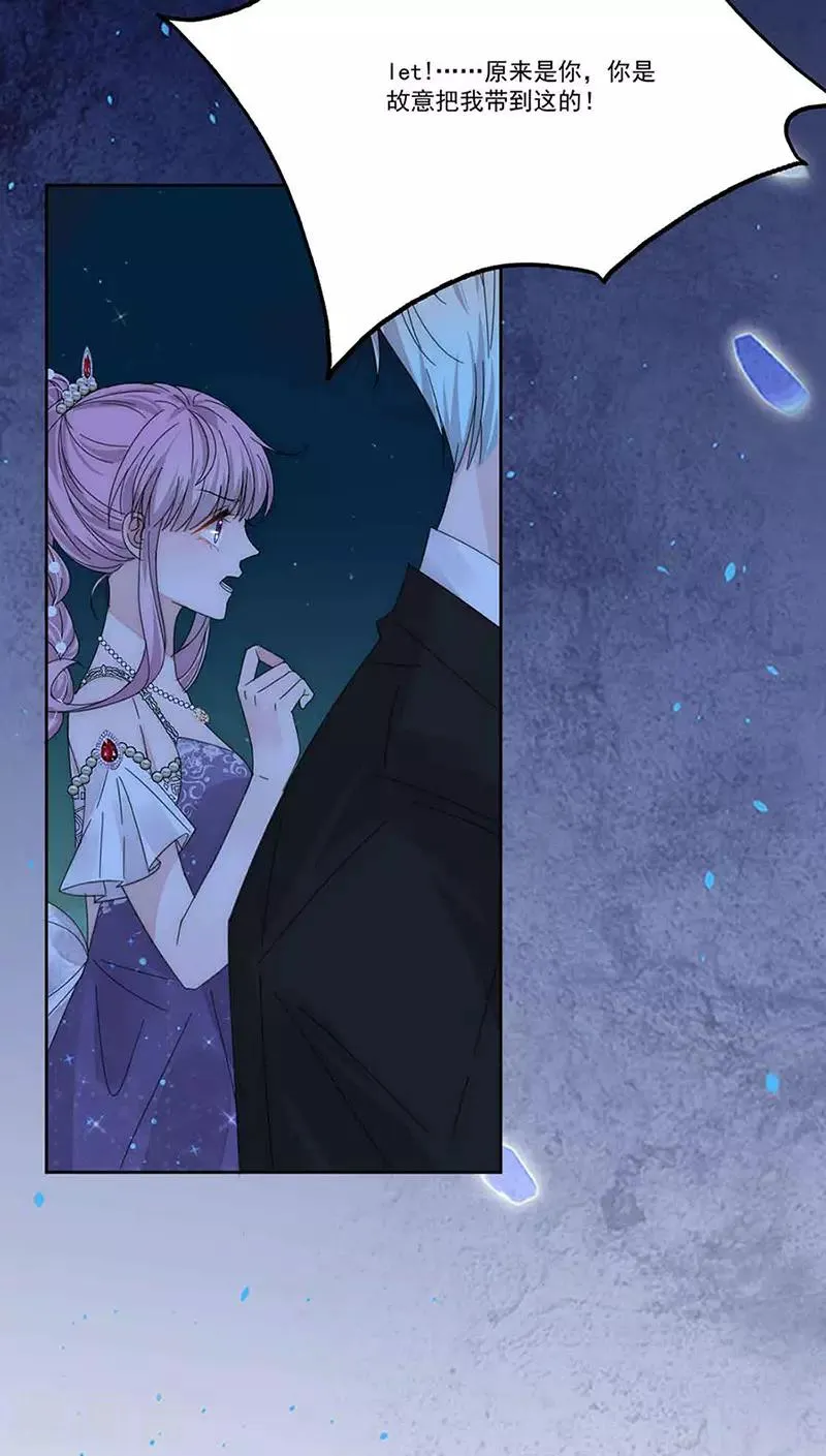 第160话 姬立行之死？ 第2页