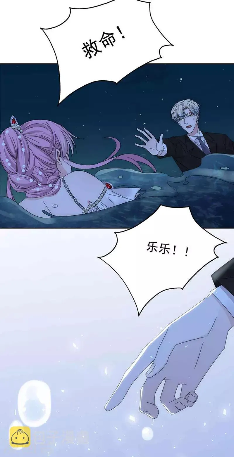 第160话 姬立行之死？ 第6页