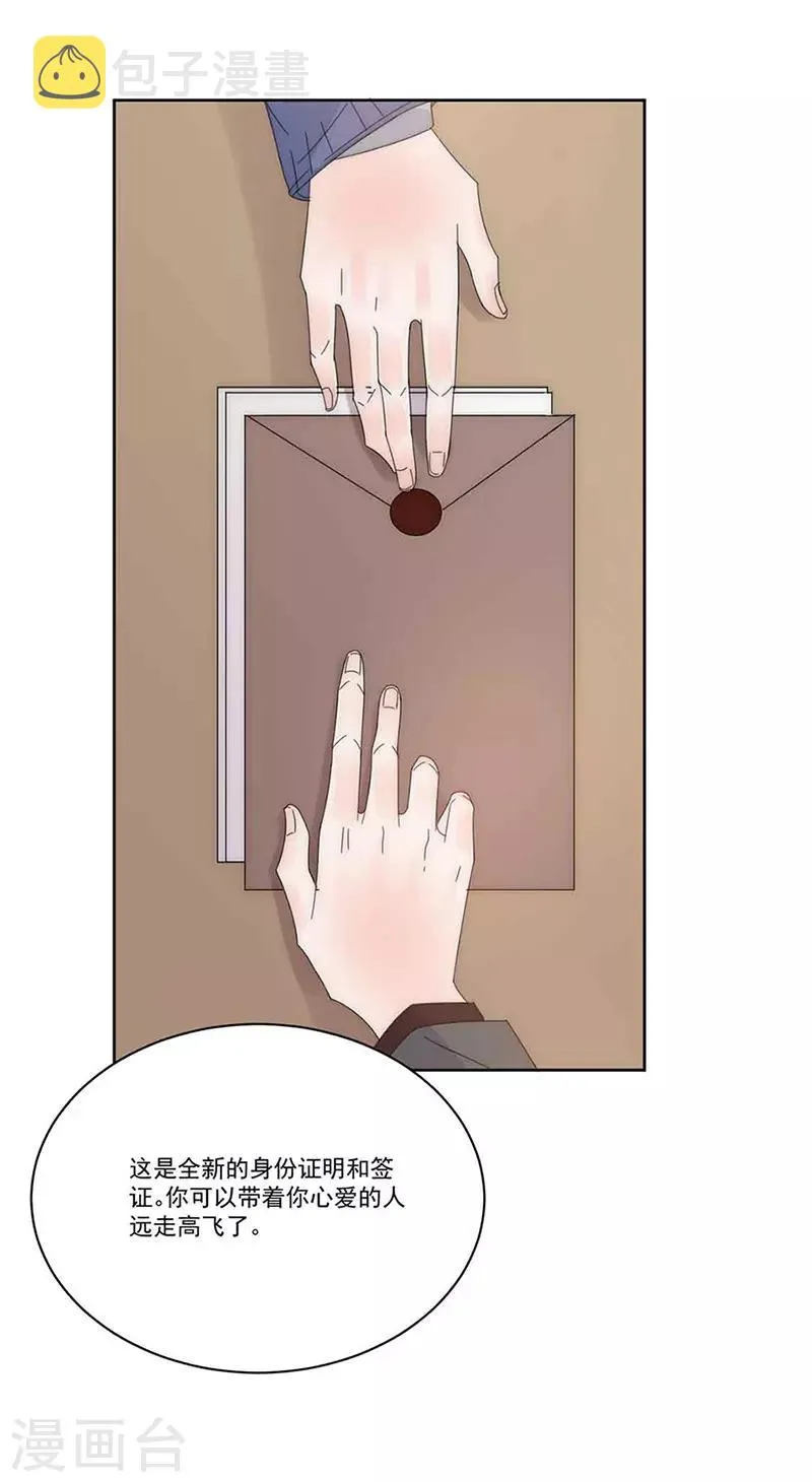 第160话 姬立行之死？ 第16页