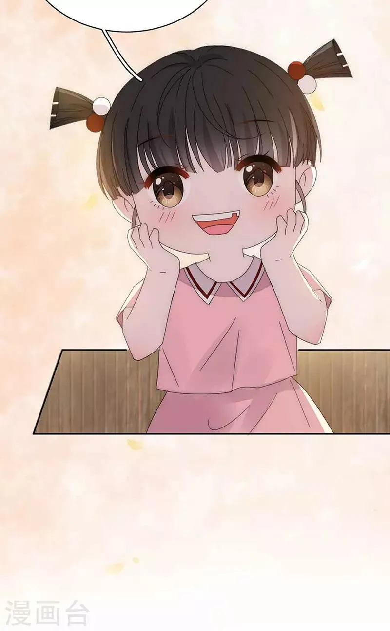 第160话 姬立行之死？ 第25页