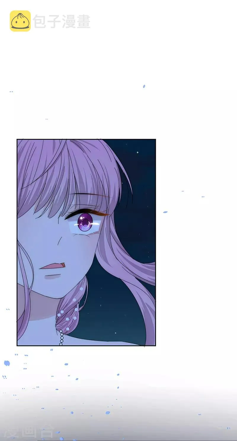 第159话 遇陷 第4页