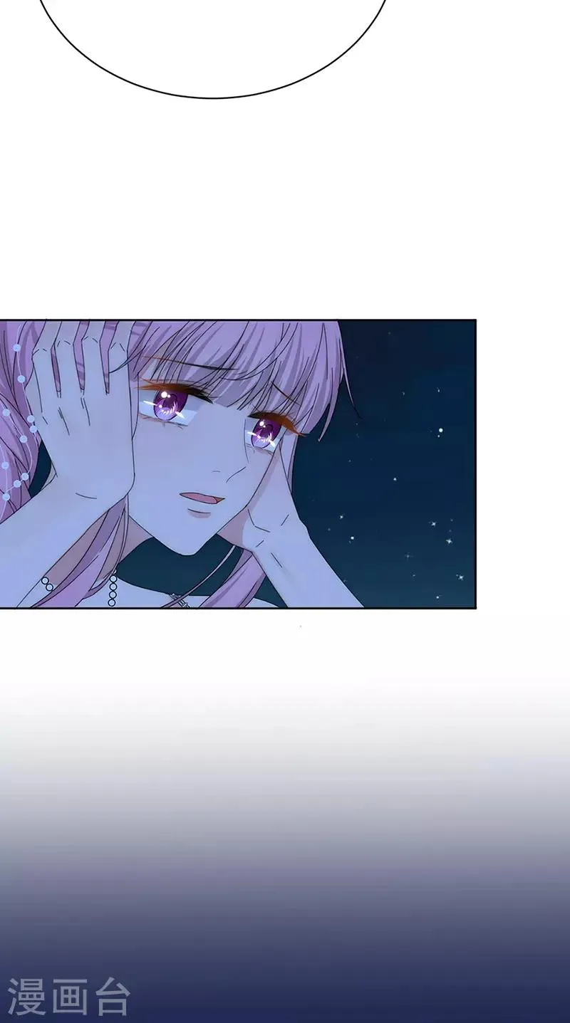 第159话 遇陷 第9页